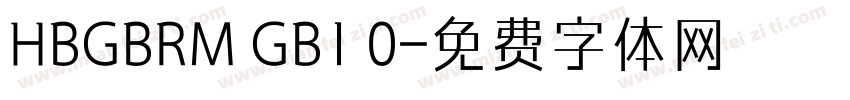 HBGBRM GB1 0字体转换